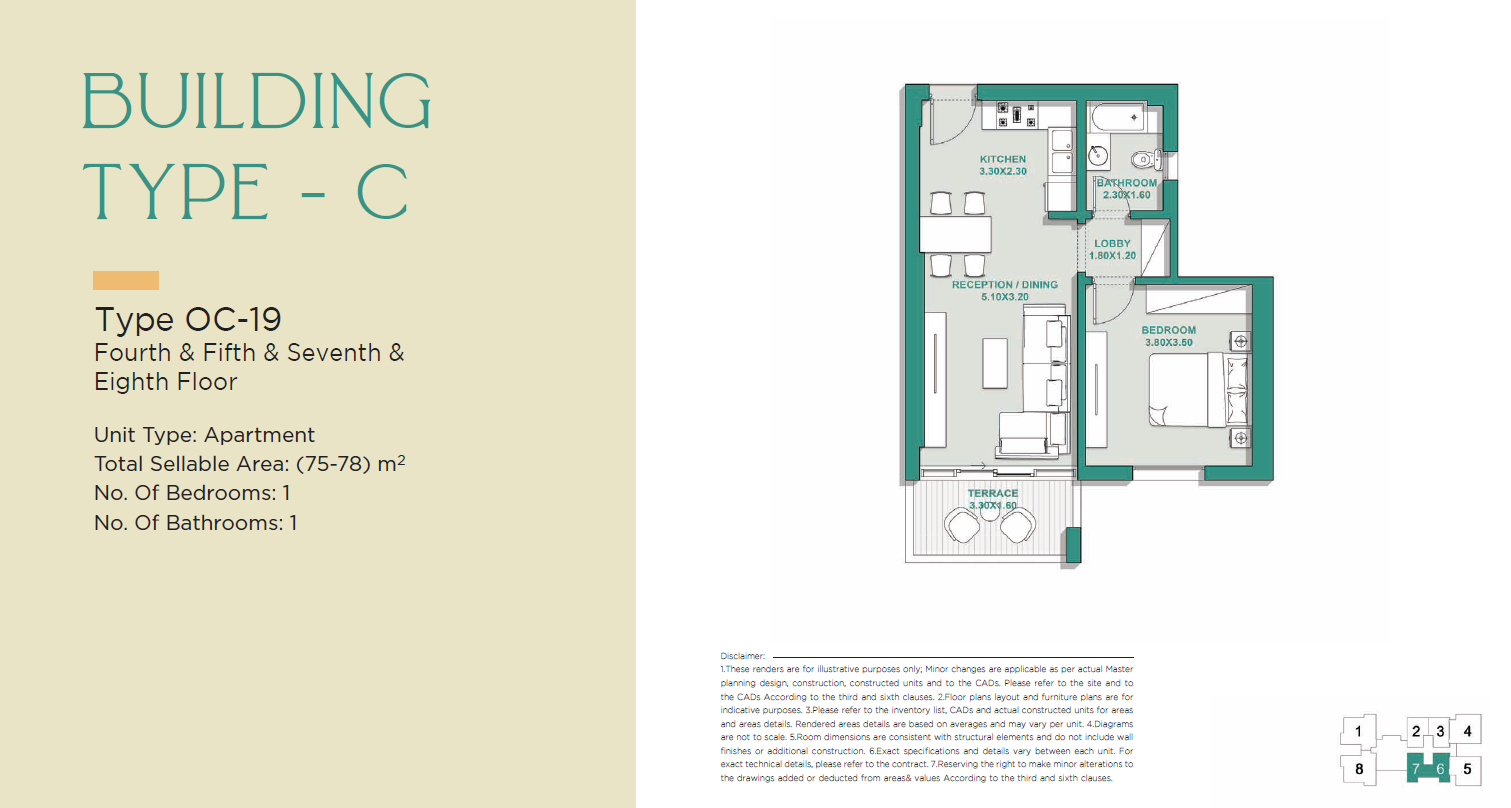 Floor Plan - كمبوند جادي بارك العاصمة الإدارية سيتي ايدج للتطوير العقاري - Jade Park New Capital Compound