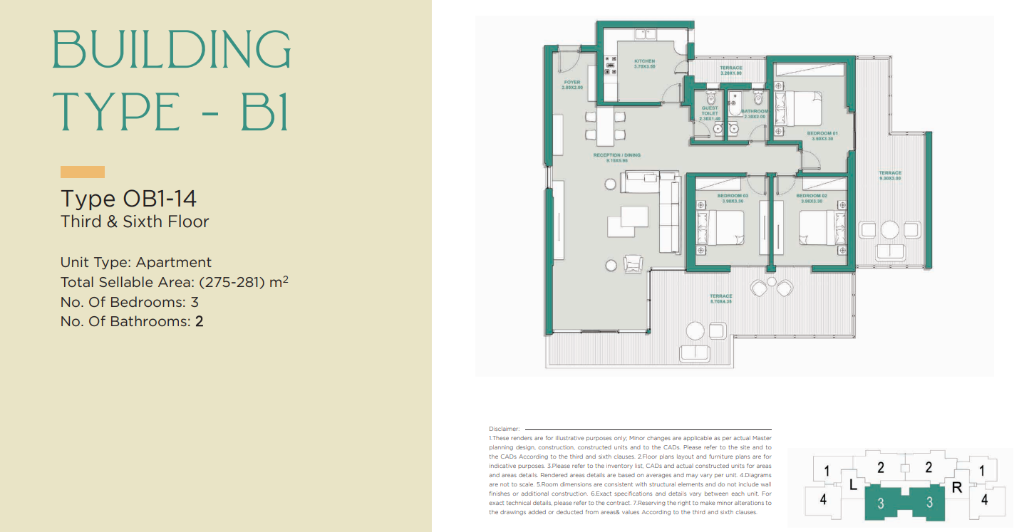 Plan 14 - Jade Park New Capital Compound City Edge Developments