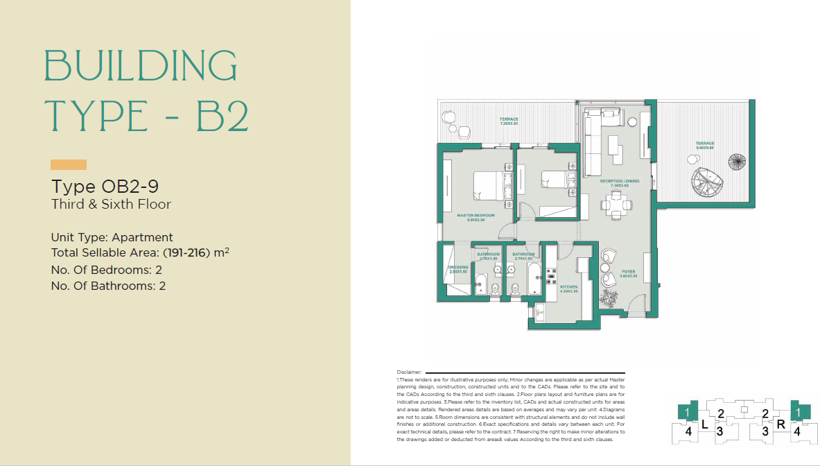 Floor Plan - كمبوند جادي بارك العاصمة الإدارية سيتي ايدج للتطوير العقاري - Jade Park New Capital Compound