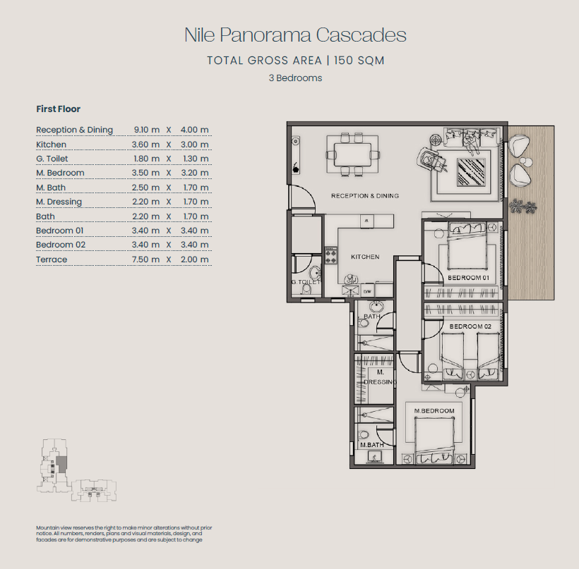 Floor Plan - Jirian Compound Sheikh Zayed Mountain View Developments