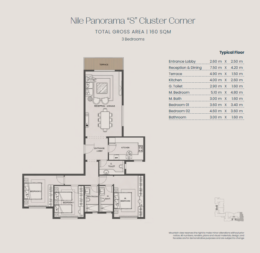 Floor Plan - Jirian Compound Sheikh Zayed Mountain View Developments