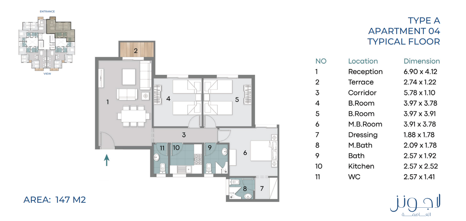 Floor Plan - كمبوند لاجونز العاصمة الإدارية الجديدة مدن للتطوير العقاري - Lagoons Compound New Capital 