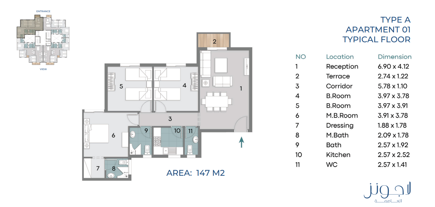 Floor Plan - كمبوند لاجونز العاصمة الإدارية الجديدة مدن للتطوير العقاري - Lagoons Compound New Capital 