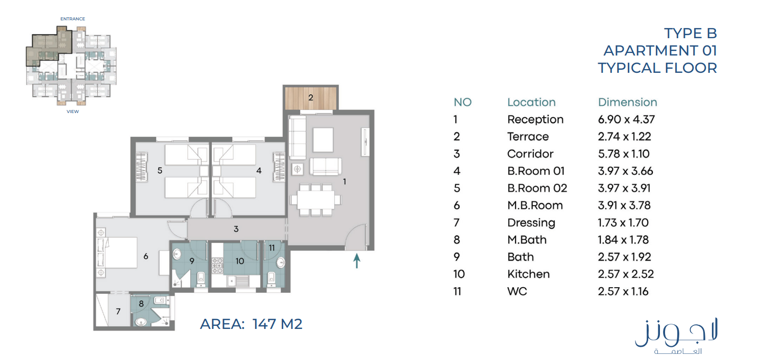 Floor Plan - كمبوند لاجونز العاصمة الإدارية الجديدة مدن للتطوير العقاري - Lagoons Compound New Capital 
