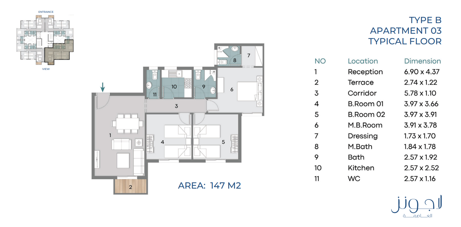 Floor Plan - كمبوند لاجونز العاصمة الإدارية الجديدة مدن للتطوير العقاري - Lagoons Compound New Capital 