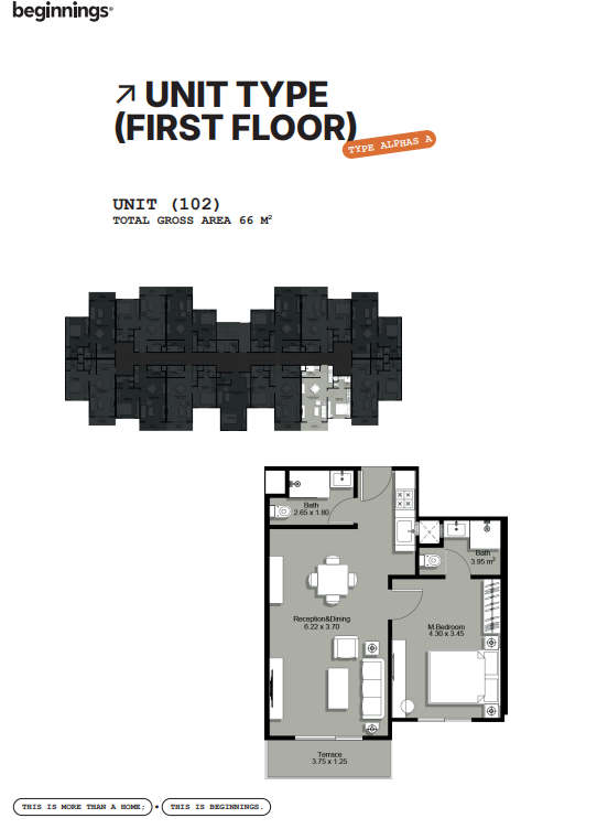 Floor Plan - Beginnings New Zayed Compound Tabarak Developments