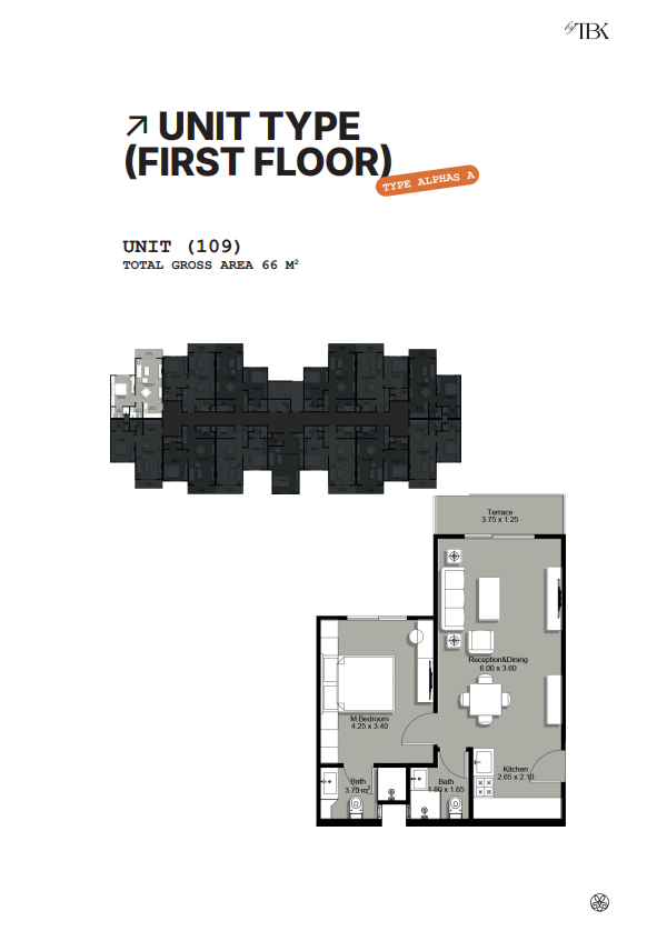 Floor Plan - Beginnings New Zayed Compound Tabarak Developments