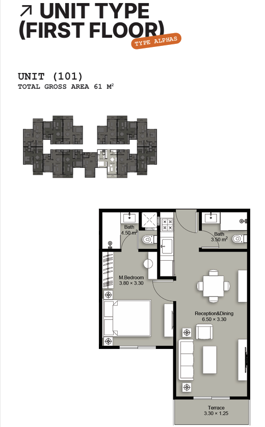 Floor Plan - Beginnings New Zayed Compound Tabarak Developments