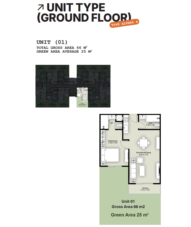 Floor Plan - Beginnings New Zayed Compound Tabarak Developments