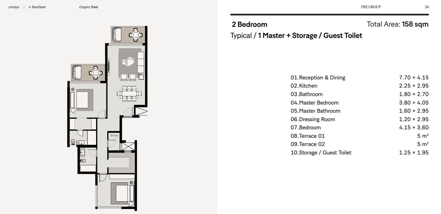 كوفايا floor plan