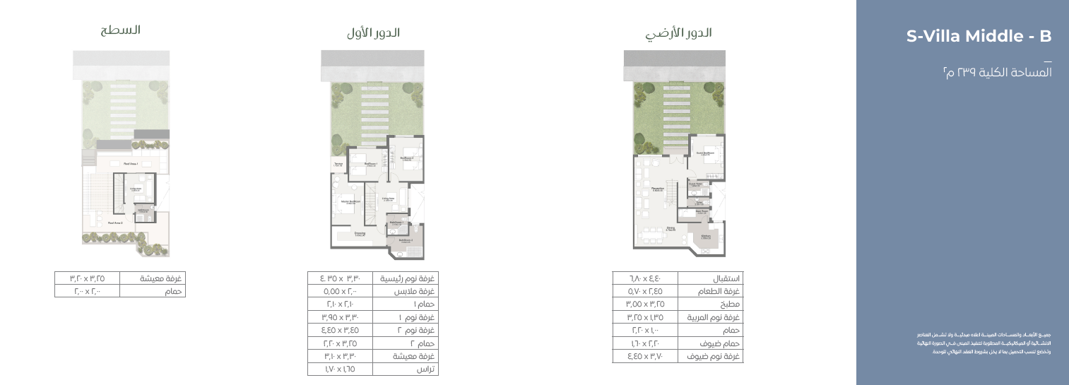 ايسي ريزيدنس floor plan