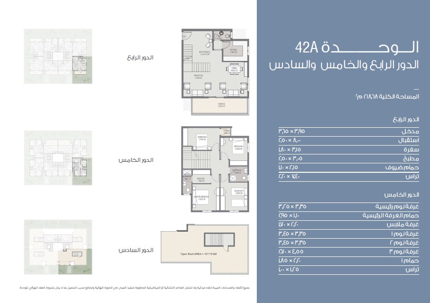 ايسي ريزيدنس floor plan