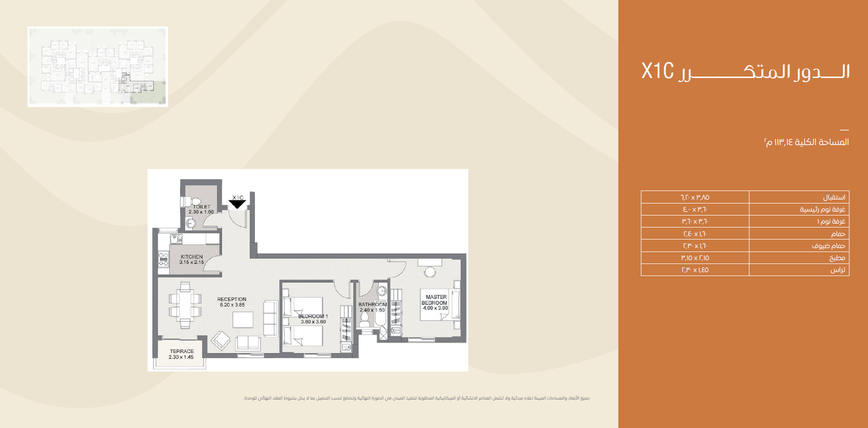 ايسي ريزيدنس floor plan