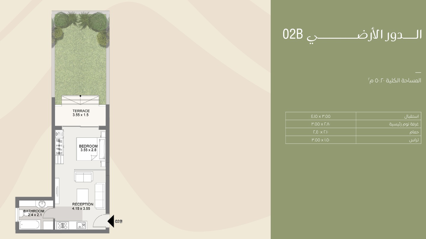 ايسي ريزيدنس floor plan