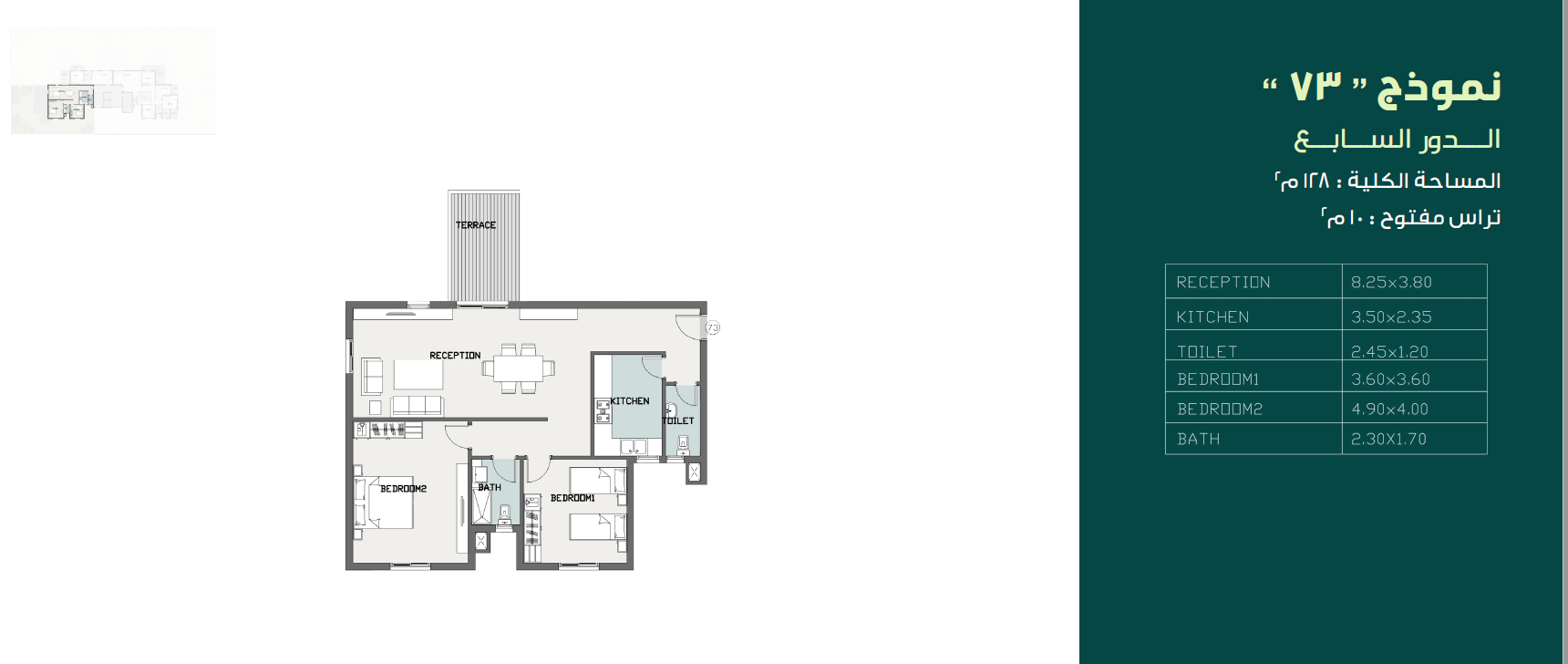 Plan 16 - Sarai