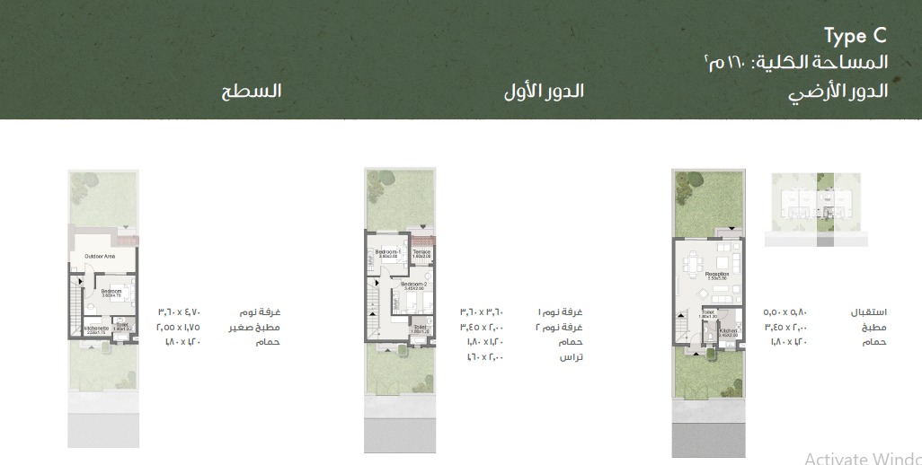 راي floor plan