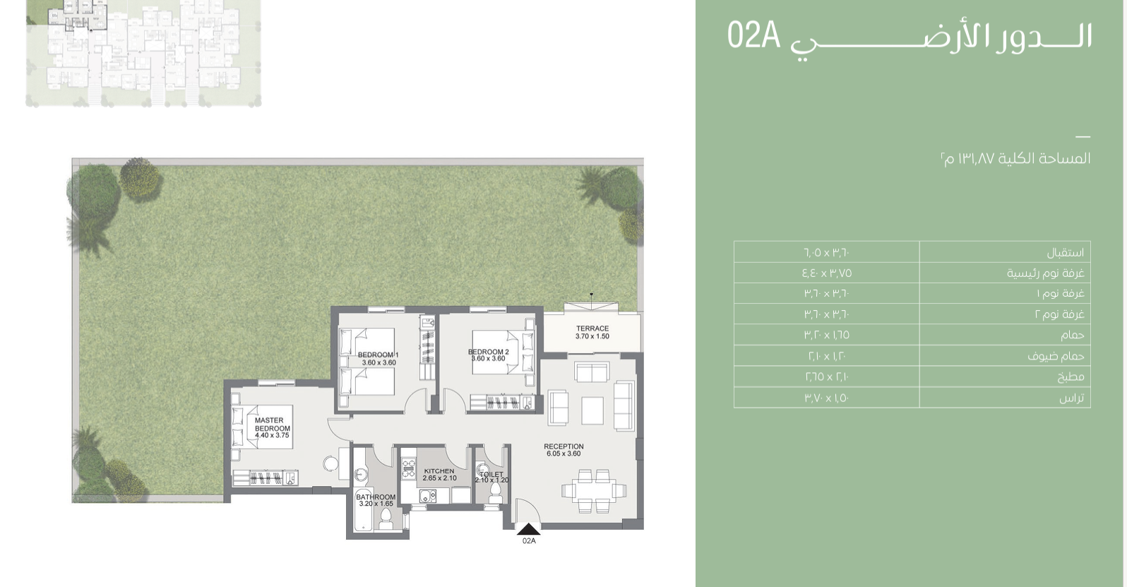 Plan 6 - Elan