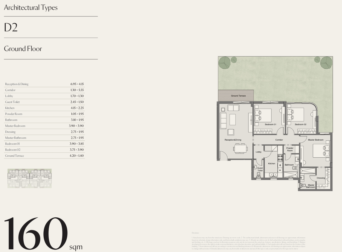 Floor Plan - كمبوند سيتيزن المستقبل سيتي CityZen Mostakbal city