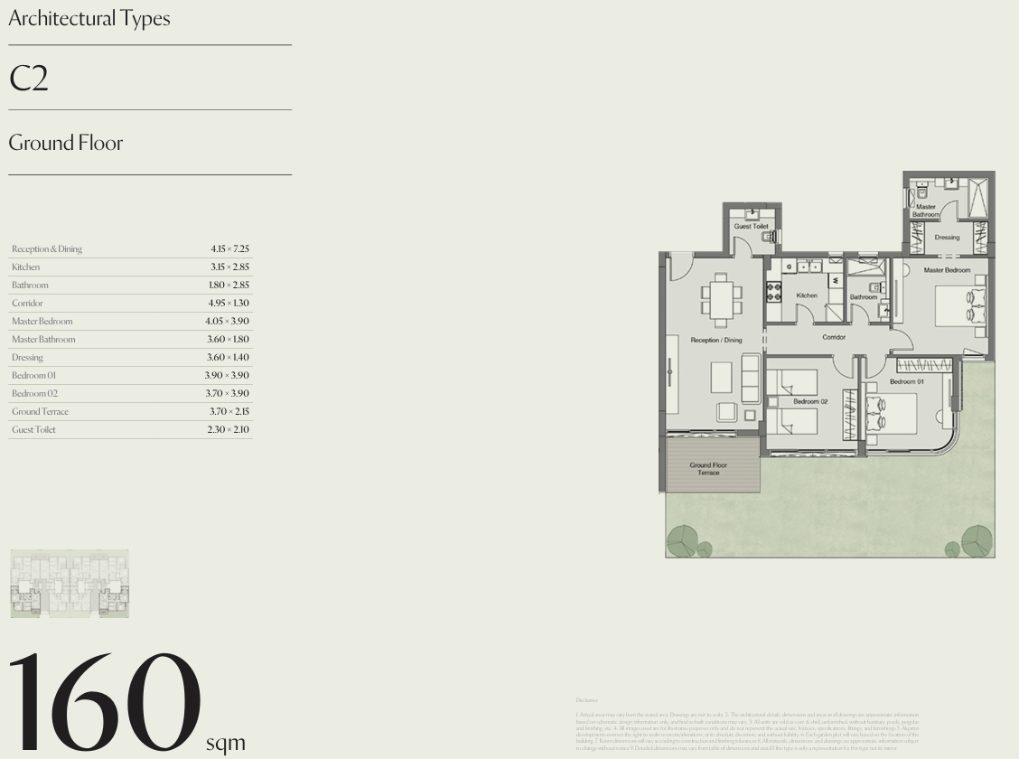 Floor Plan - كمبوند سيتيزن المستقبل سيتي CityZen Mostakbal city