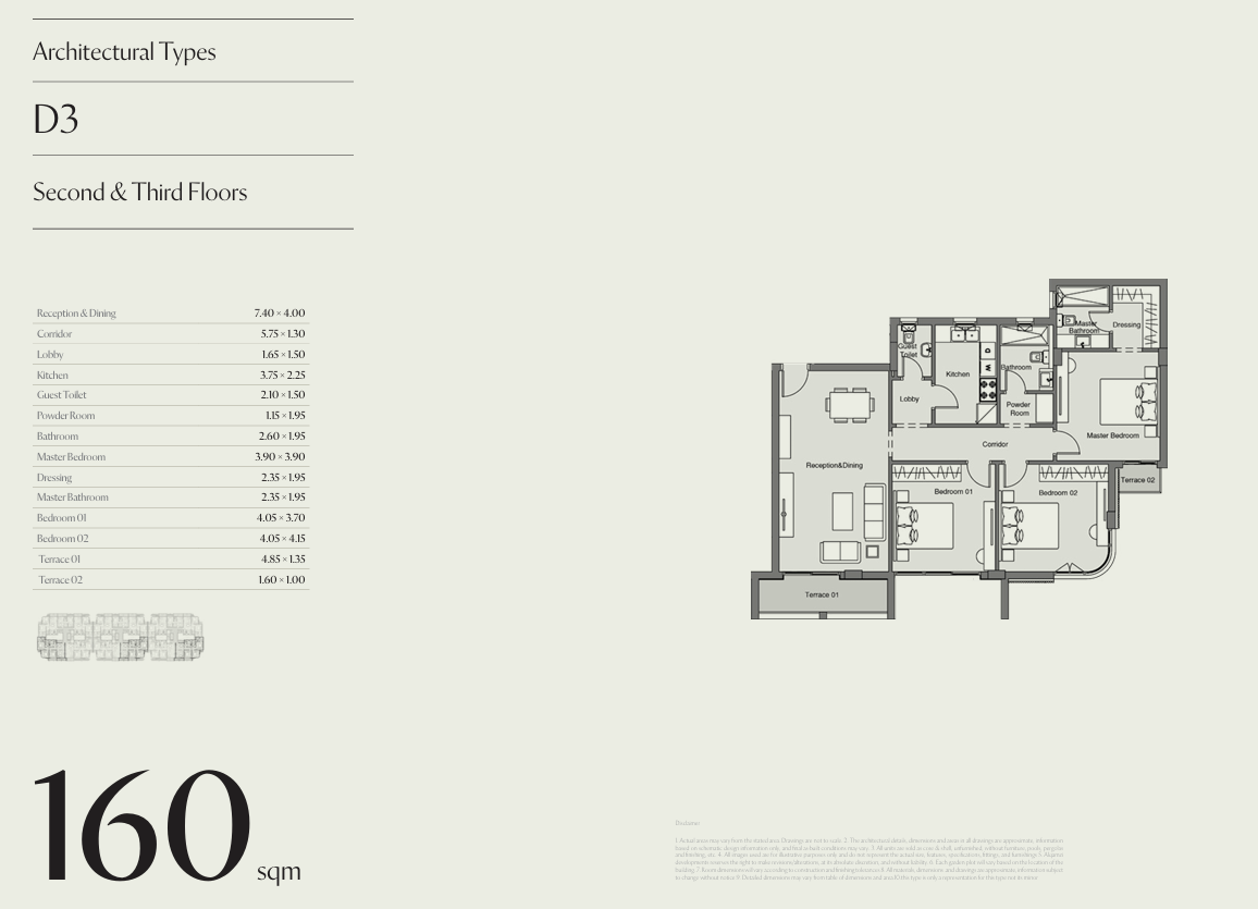 Floor Plan - CityZen Mostakbal city