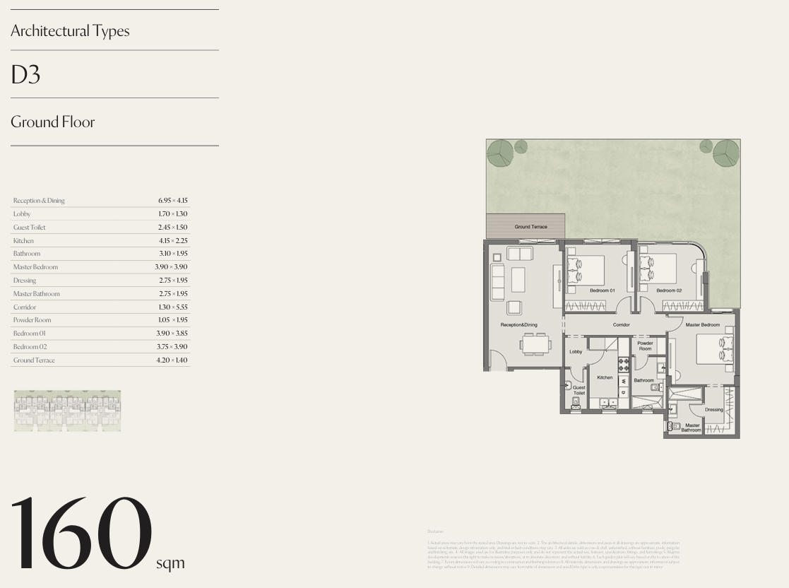 Floor Plan - CityZen Mostakbal city