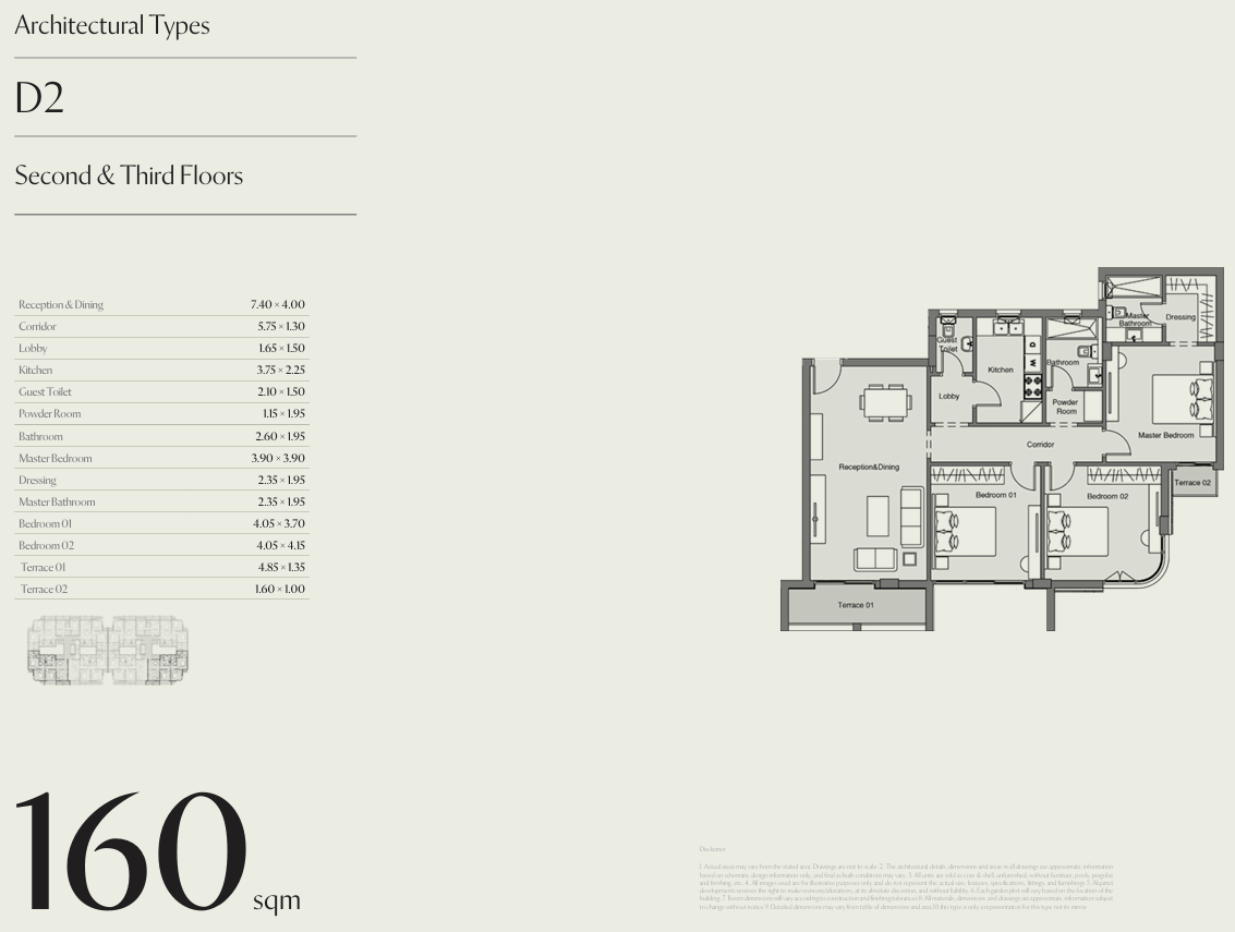 Floor Plan - كمبوند سيتيزن المستقبل سيتي CityZen Mostakbal city