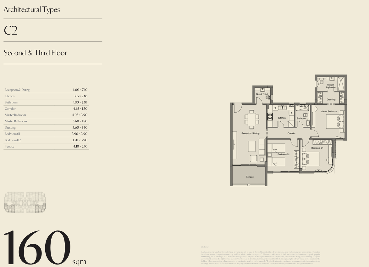 Floor Plan - كمبوند سيتيزن المستقبل سيتي CityZen Mostakbal city