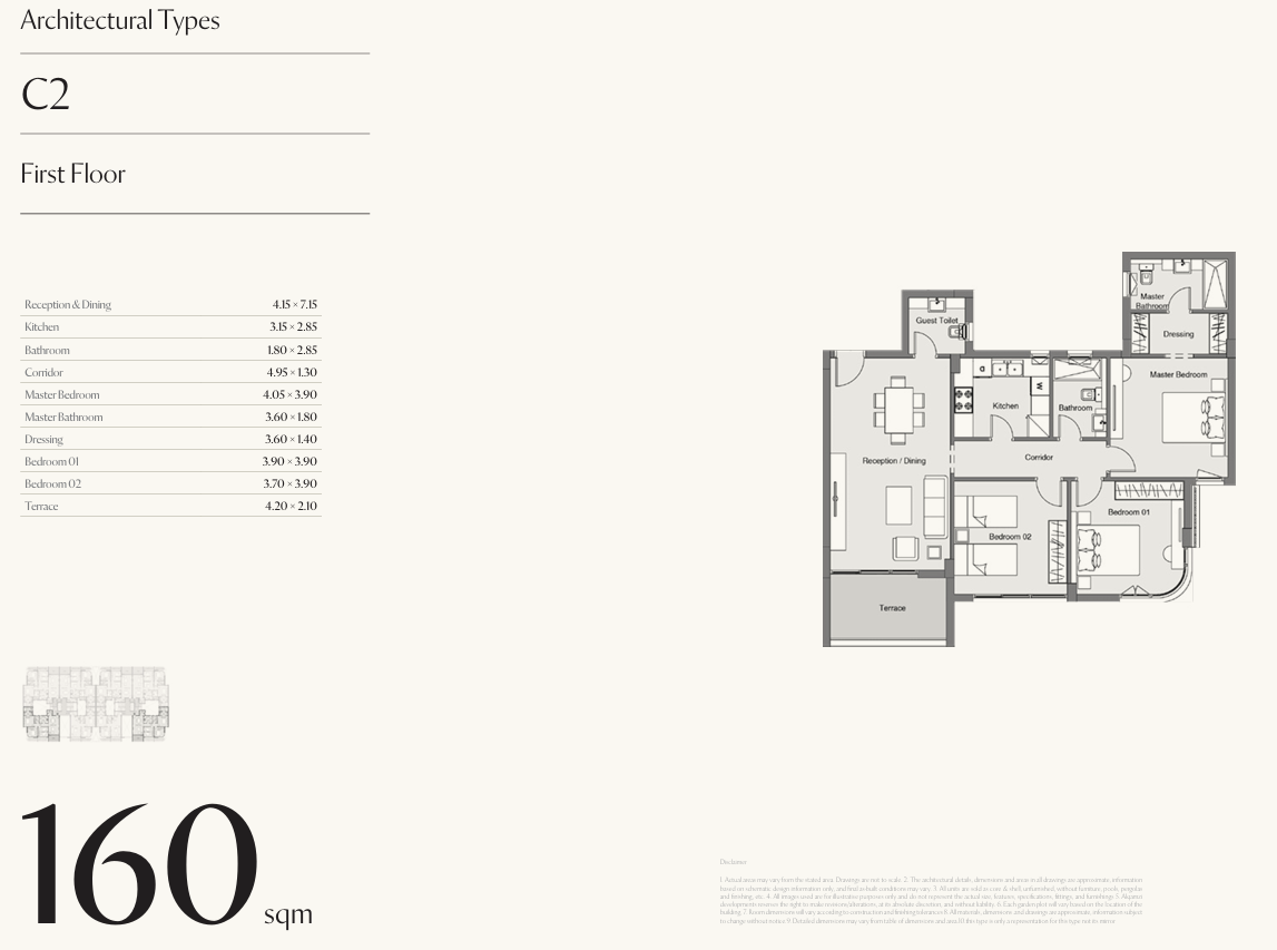 Floor Plan - كمبوند سيتيزن المستقبل سيتي CityZen Mostakbal city
