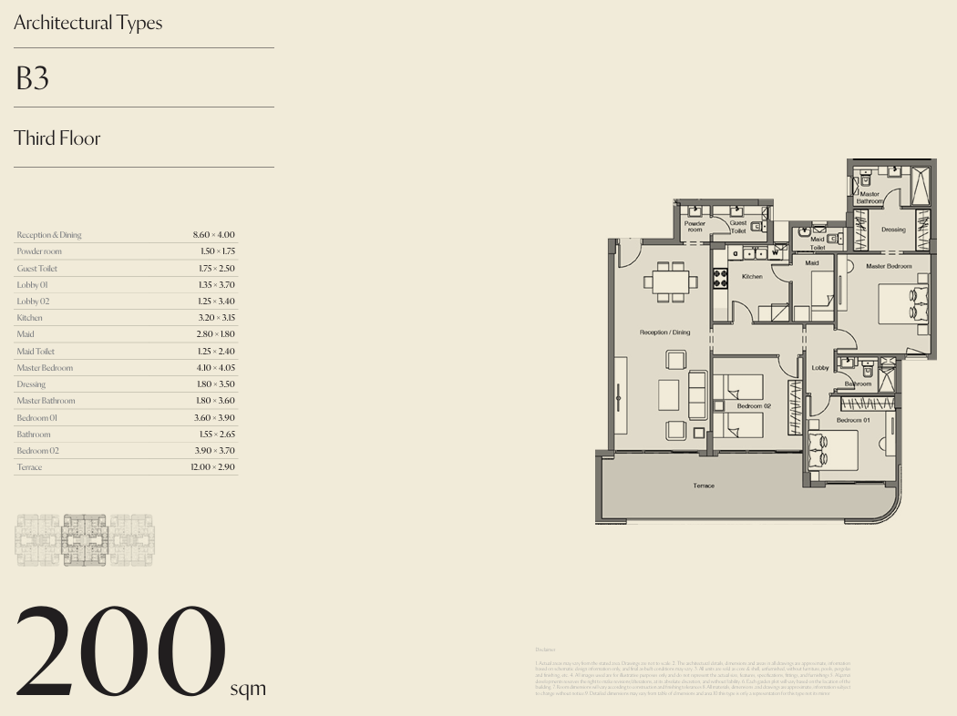 Floor Plan - كمبوند سيتيزن المستقبل سيتي CityZen Mostakbal city