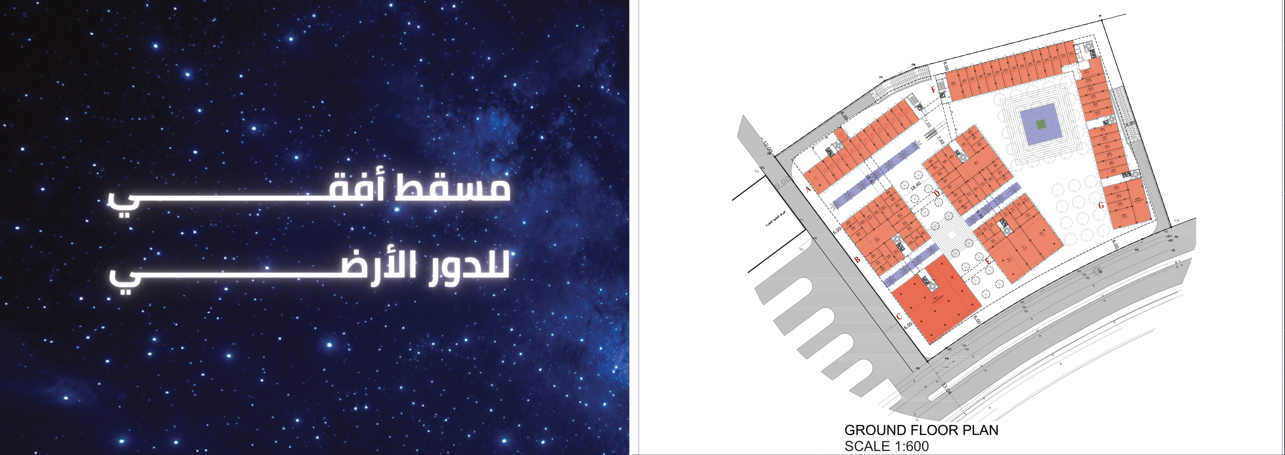 Plan 1 - C9 Mall 6 October