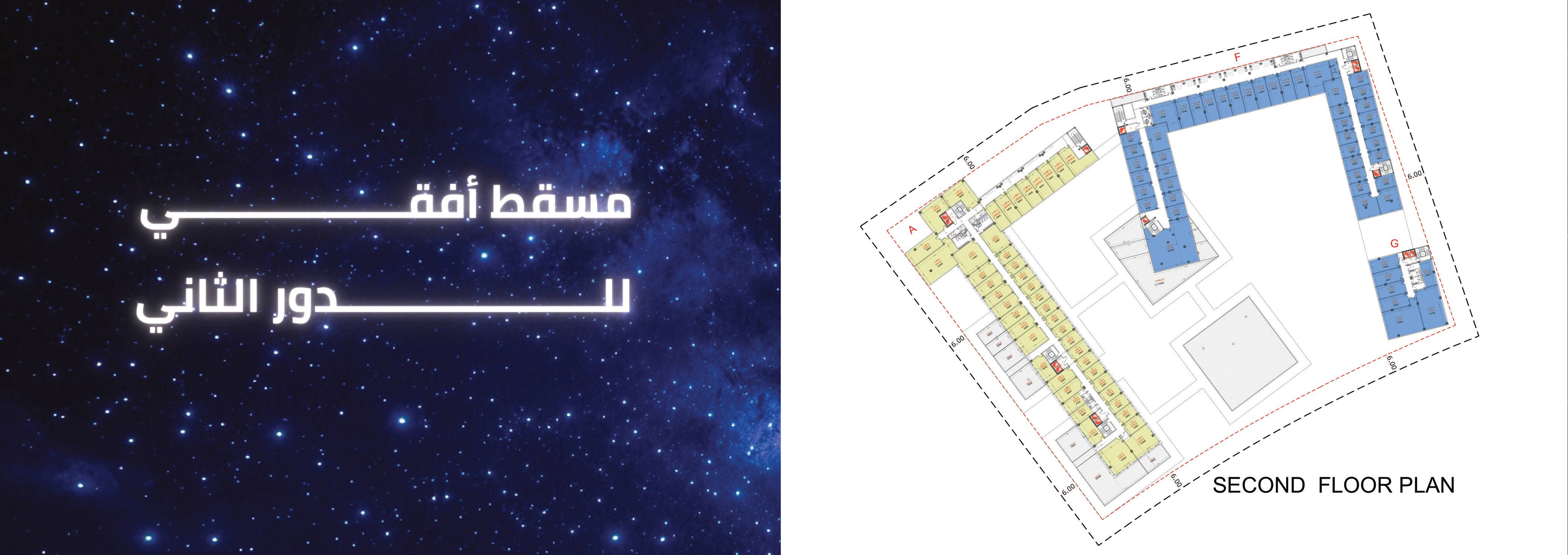 Plan 2 - C9 Mall 6 October