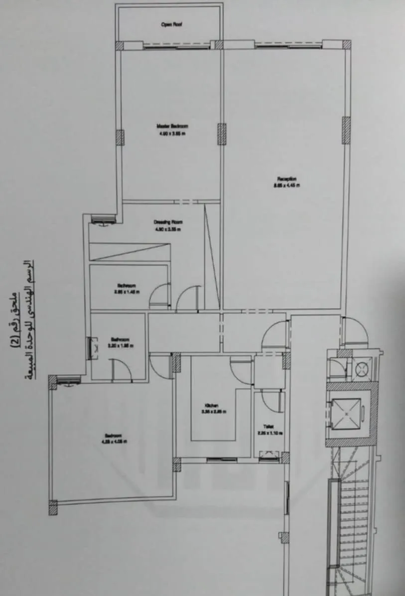 Apartment - سكاي لاين معمار المرشدي القطامية - Skyline Egypt Compound