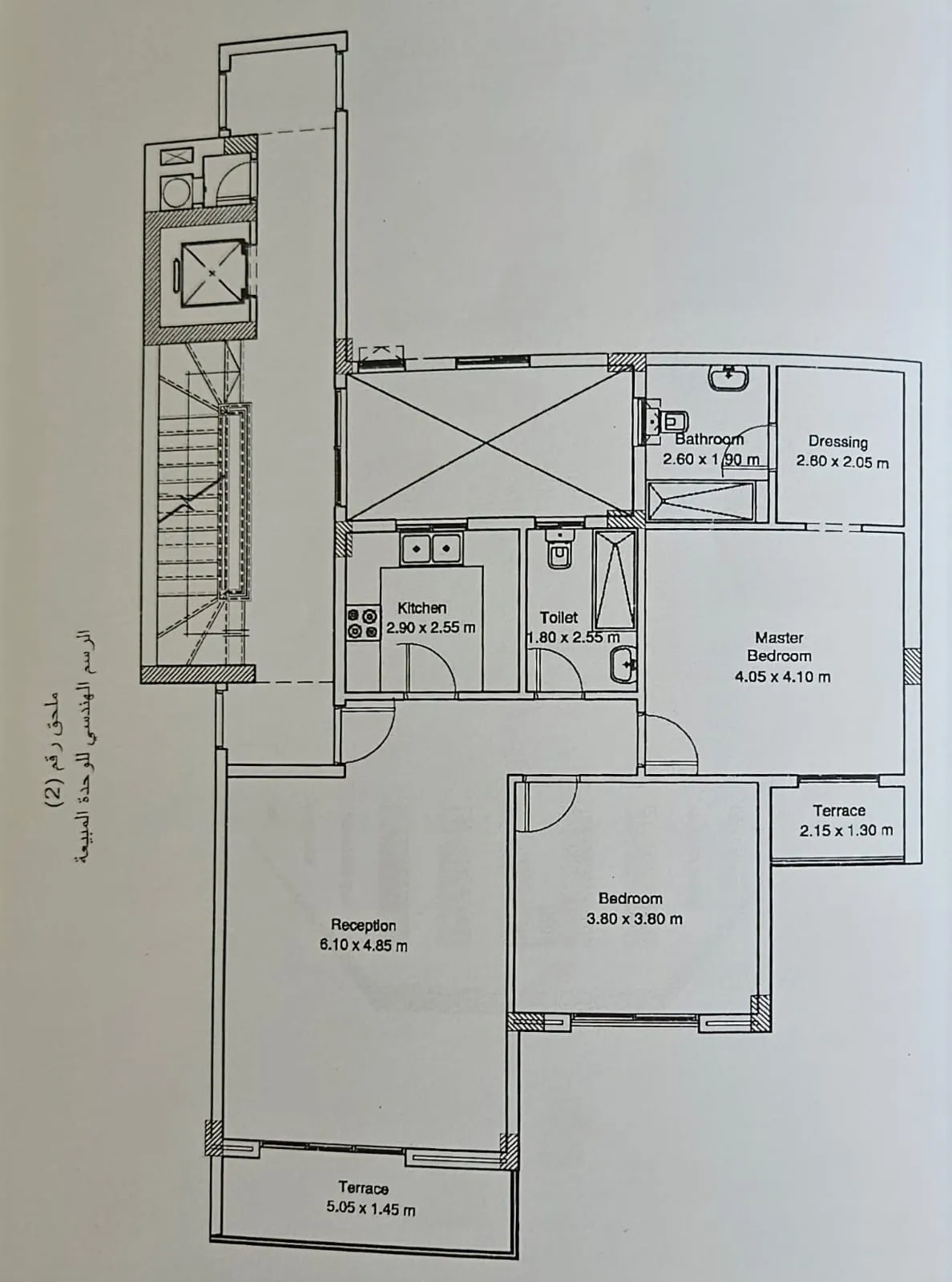 Apartment - سكاي لاين معمار المرشدي القطامية - Skyline Egypt Compound