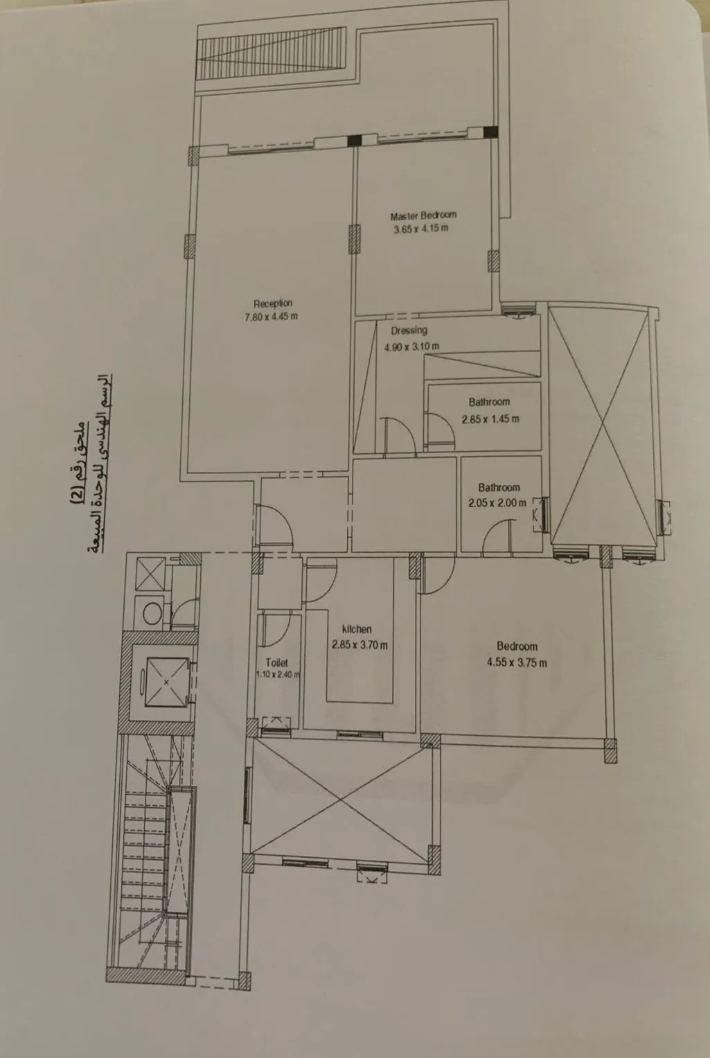 Apartment - سكاي لاين معمار المرشدي القطامية - Skyline Egypt Compound