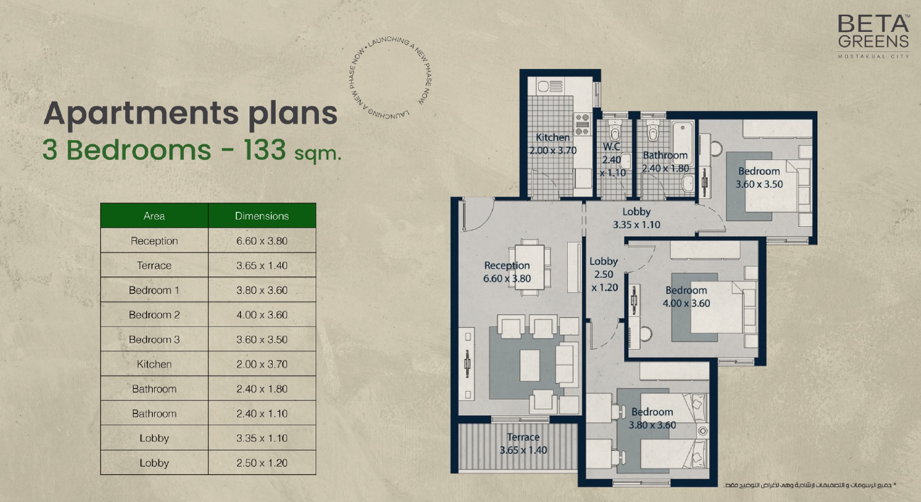 Floor Plan - Beta Greens Mostakbal City Compound Beta Egypt