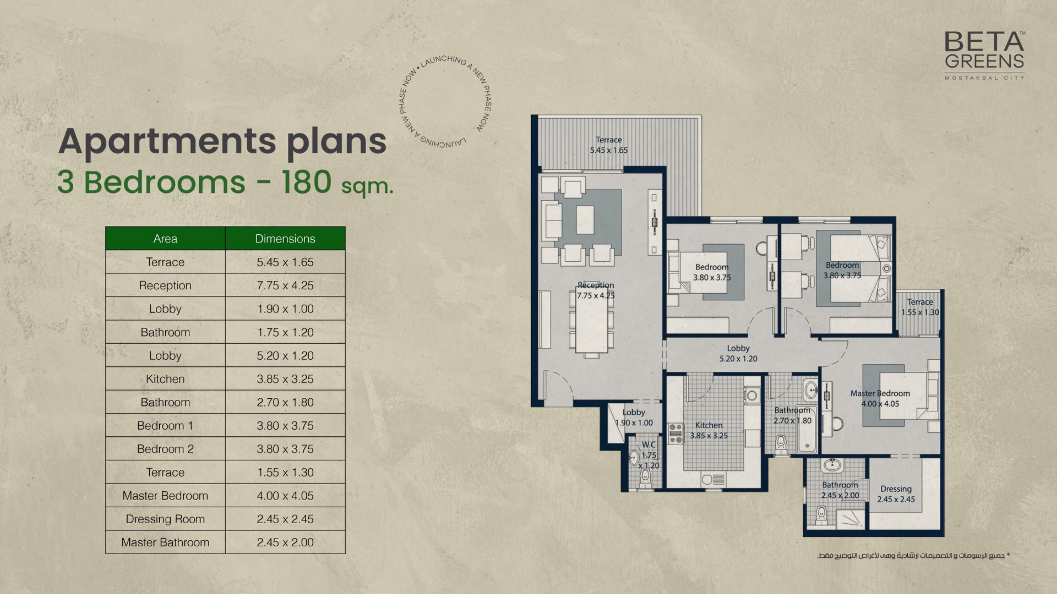 Floor Plan - Beta Greens Mostakbal City Compound Beta Egypt