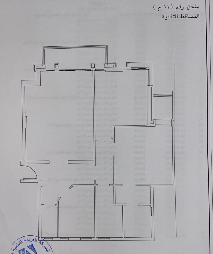 Floor Plan - La Fontaine New Cairo By Arco