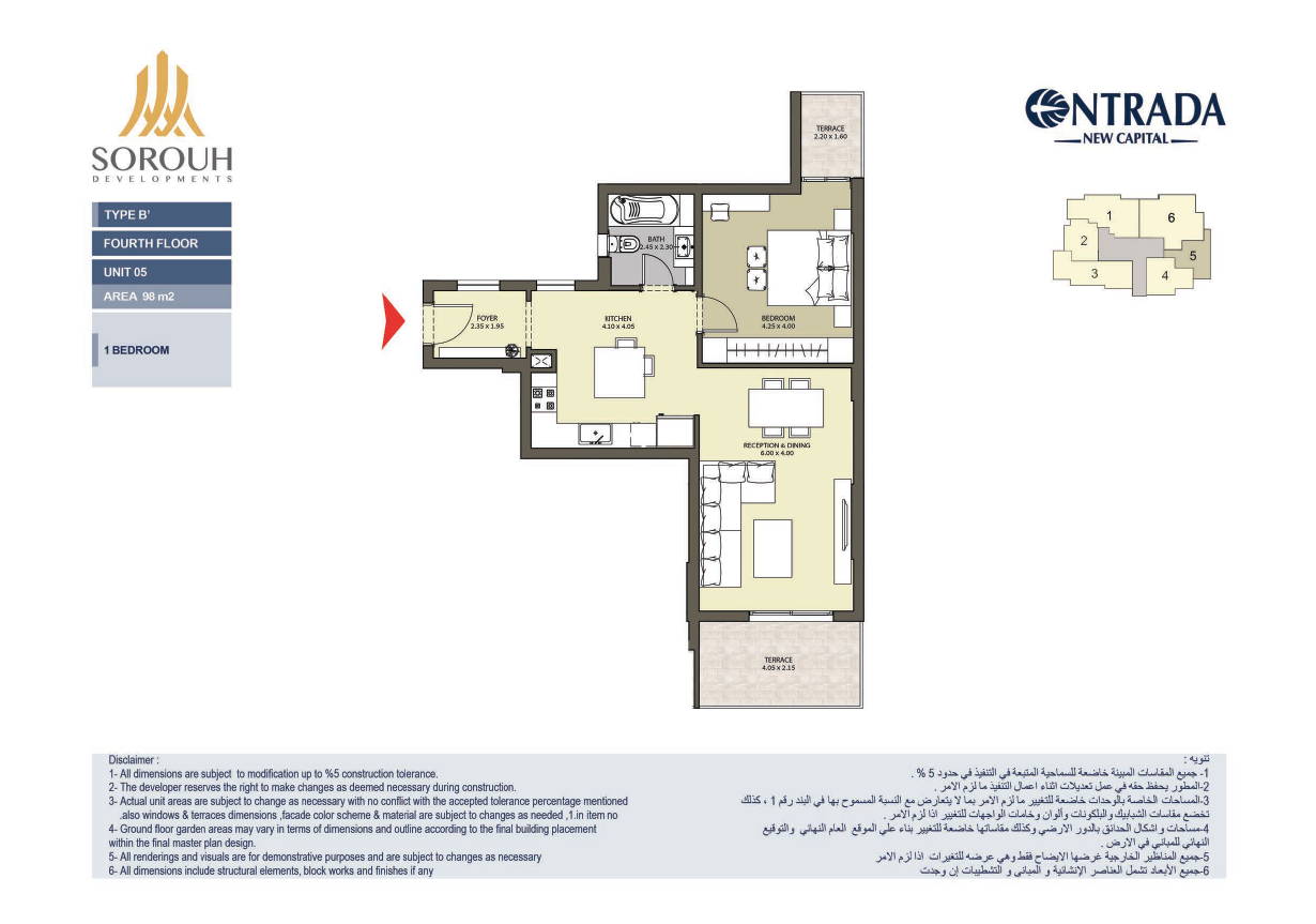 Floor Plan - كمبوند انترادا العاصمة الادارية الجديدة صروح للتطوير العقاري - Entrada New Capital