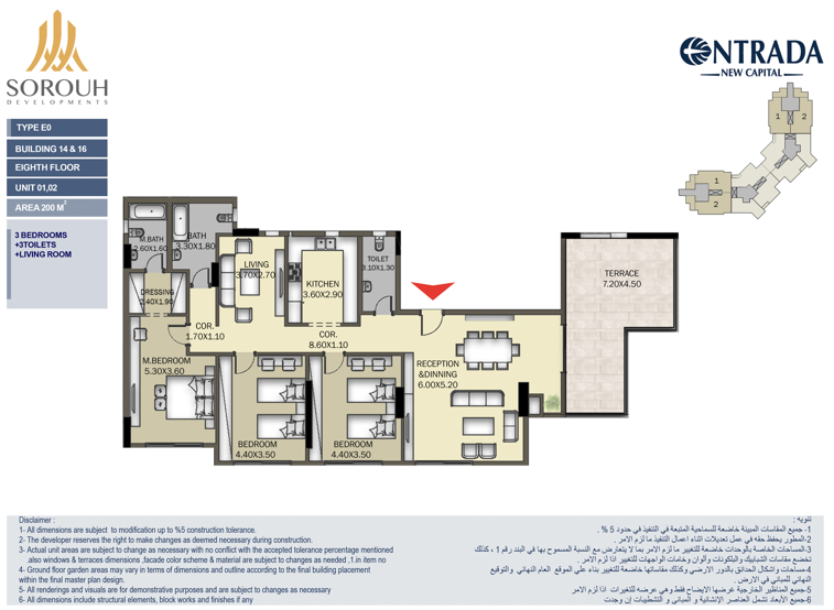 Floor Plan - Entrada New Capital Compound Sorouh Developments