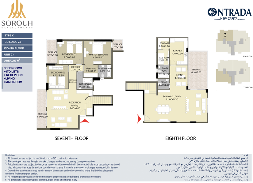 Floor Plan - Entrada New Capital Compound Sorouh Developments