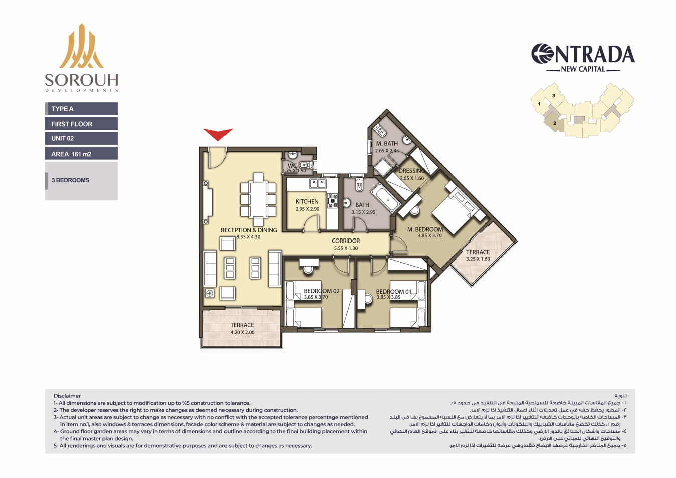 Floor Plan - Entrada New Capital Compound Sorouh Developments