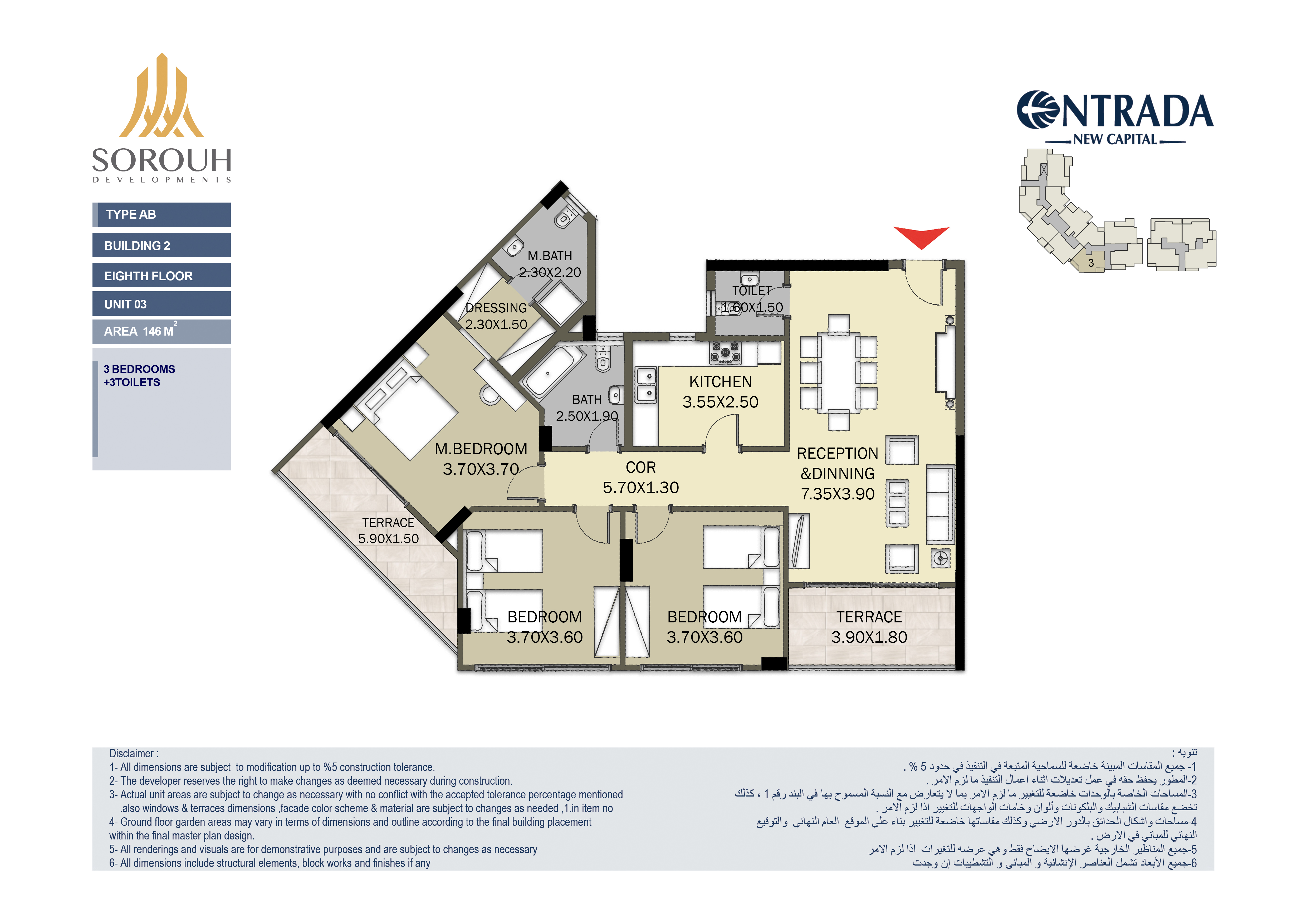 Floor Plan - كمبوند انترادا العاصمة الادارية الجديدة صروح للتطوير العقاري - Entrada New Capital