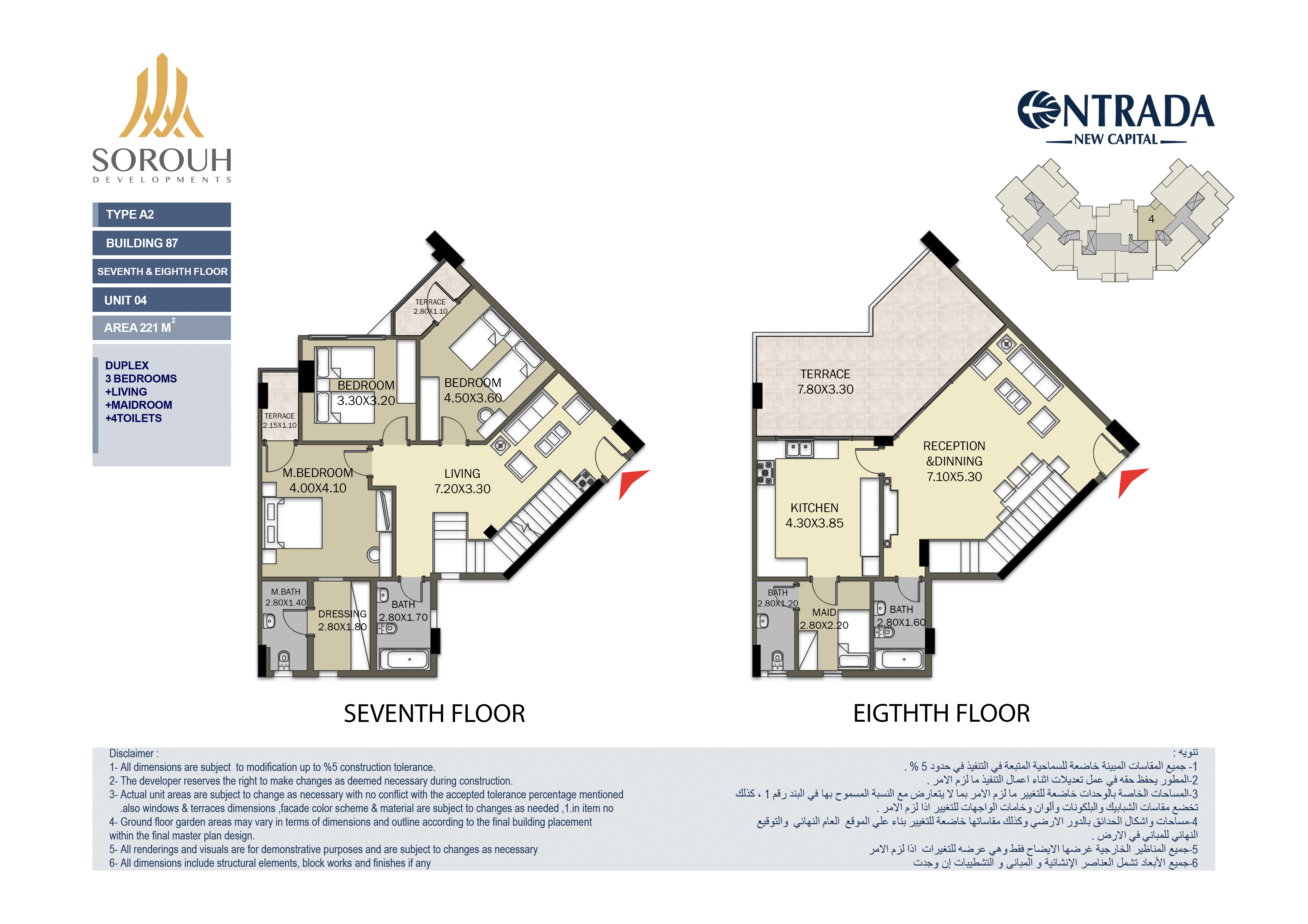 Floor Plan - Entrada New Capital Compound Sorouh Developments