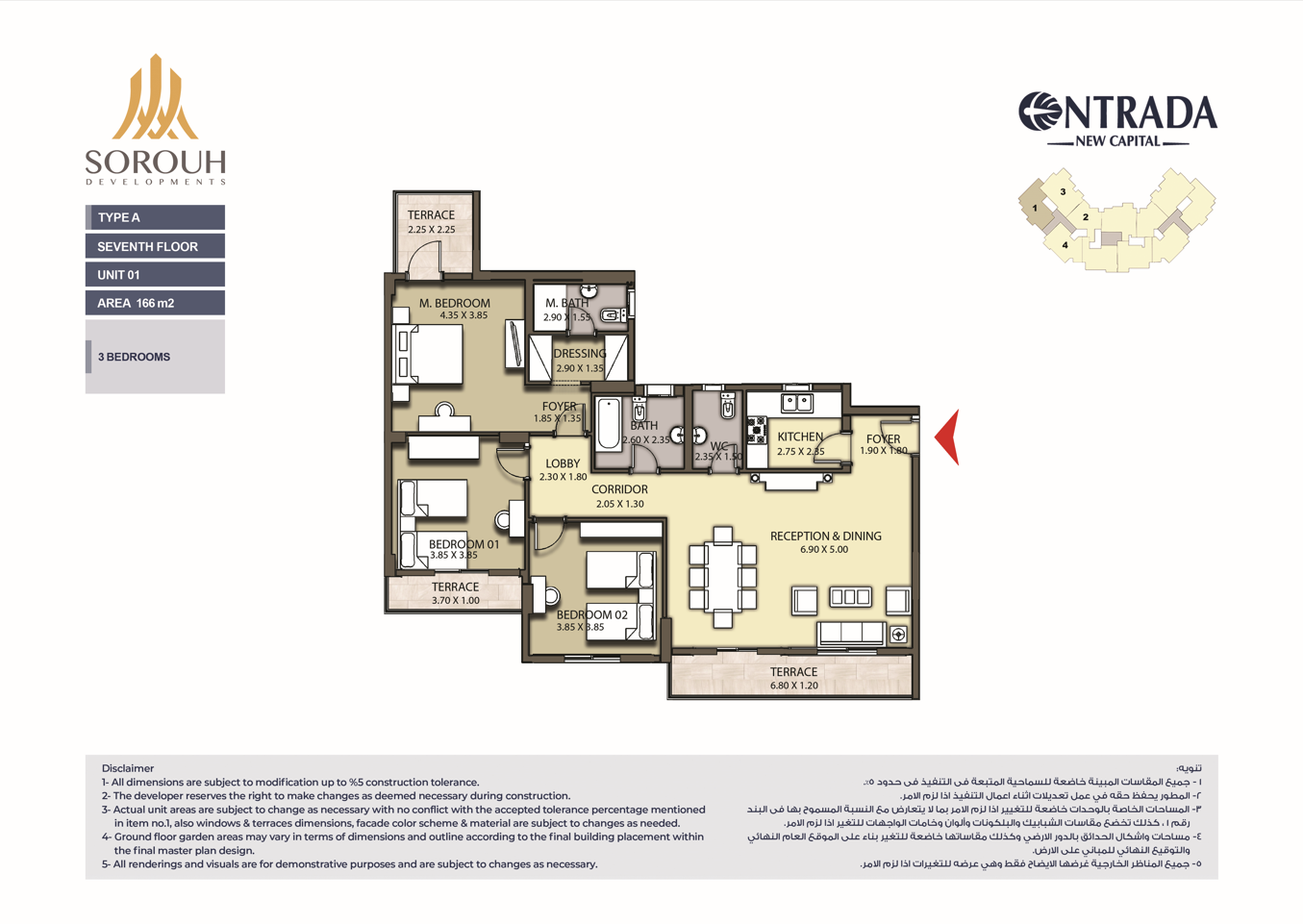Floor Plan - Entrada New Capital Compound Sorouh Developments