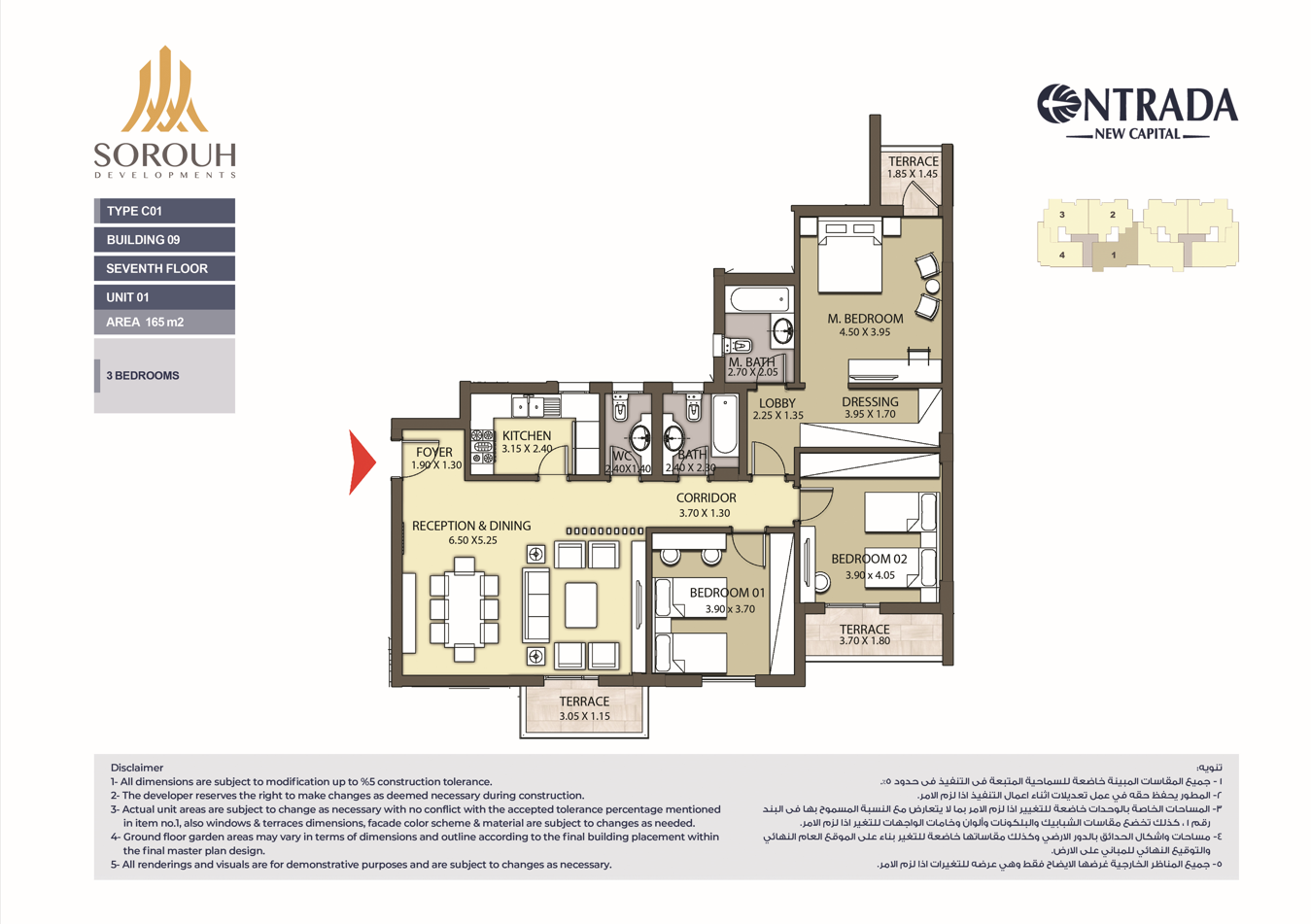 Floor Plan - Entrada New Capital Compound Sorouh Developments