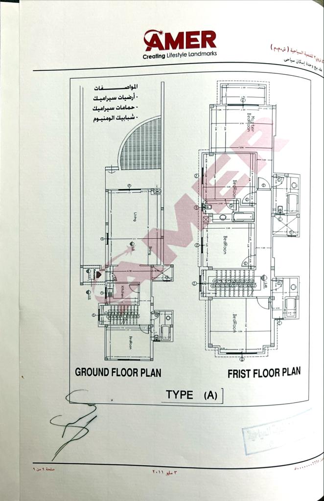 Floor Plan - 