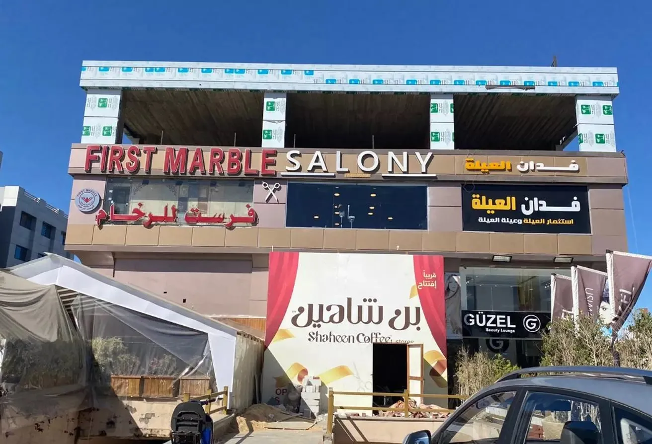Your 95m Store in New Zayed