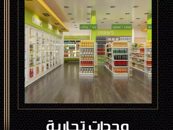 عقارات للبيع في الشيخ زايد 100 متراً