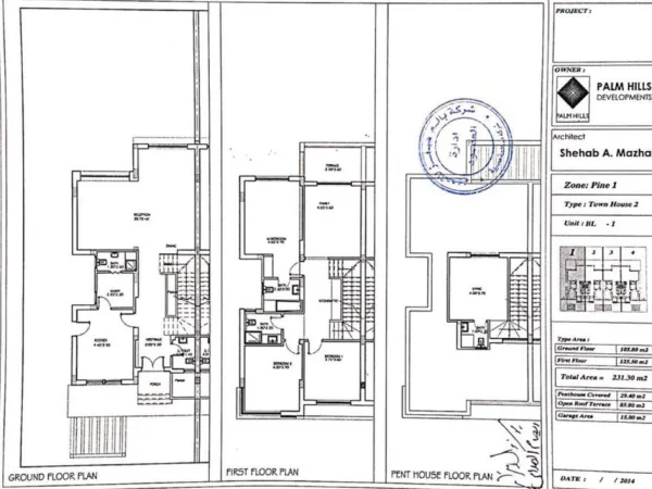 سارع بشراء تاون هاوس 270 متراً في كمبوند وودفيل 6 أكتوبر