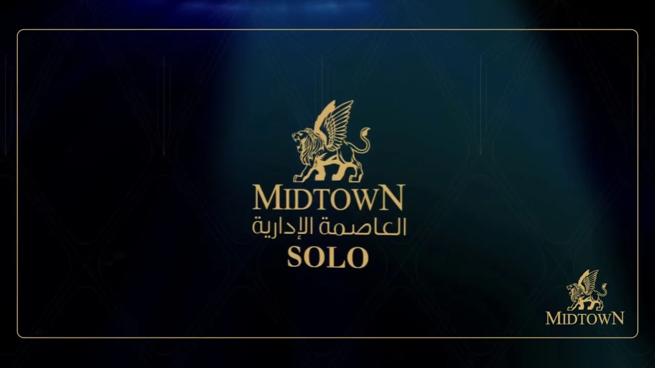 بادر بحجز وحدتك في كمبوند ميدتاون سولو العاصمة الإدارية الجديدة 600 متراً
